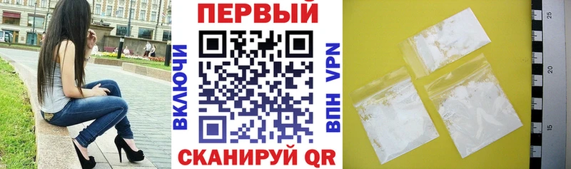 МЕГА ТОР  Ижевск  Амфетамин Розовый  как найти закладки 