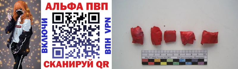 Alpha-PVP крисы CK  Ижевск 
