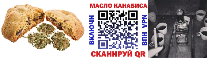 площадка Telegram Ижевск Cannafood марихуана