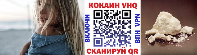 КОКАИН 97%  мориарти наркотические препараты  Ижевск  blacksprut маркетплейс 