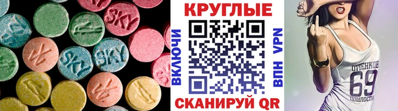 hydra как войти  где купить наркоту  Ижевск  Ecstasy louis Vuitton 