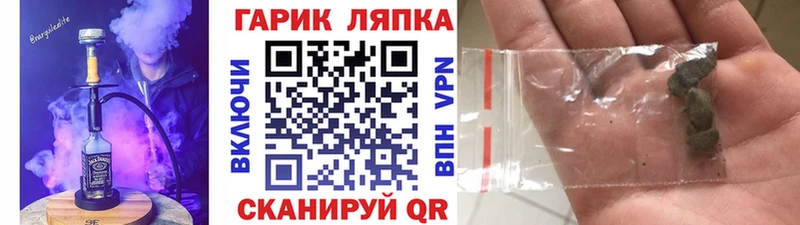 Гашиш убойный  сколько стоит  MEGA как зайти  Ижевск 