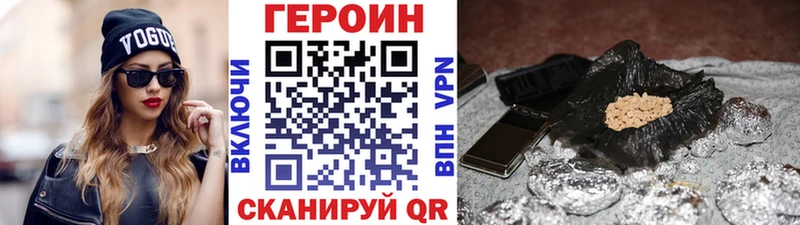 Героин герыч  купить наркоту  Ижевск 