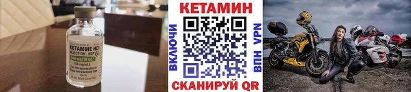blacksprut ССЫЛКА Ижевск КЕТАМИН VHQ