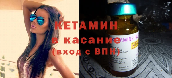 молекула духа Лихославль
