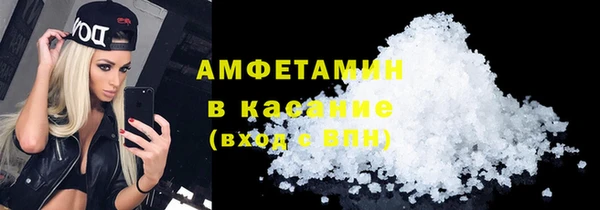 мефедрон Алексин