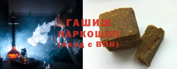 мефедрон Алексин
