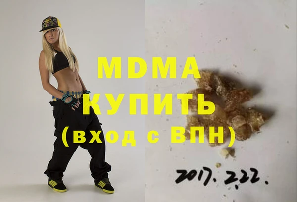 MESCALINE Алзамай