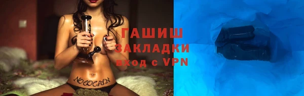 мефедрон Алексин