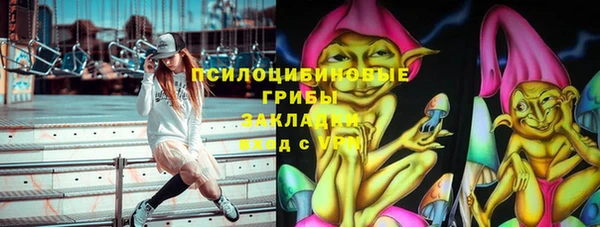 мефедрон Алексин