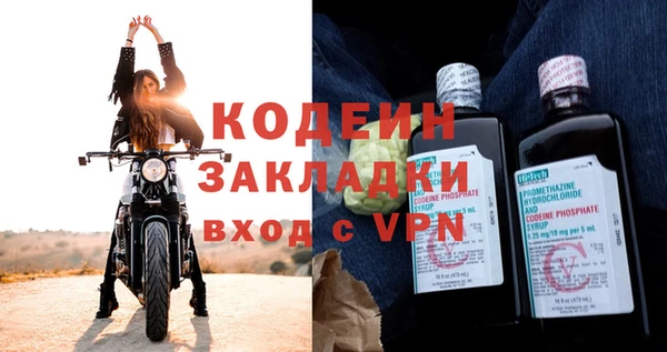 MESCALINE Алзамай