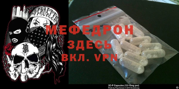 MESCALINE Алзамай