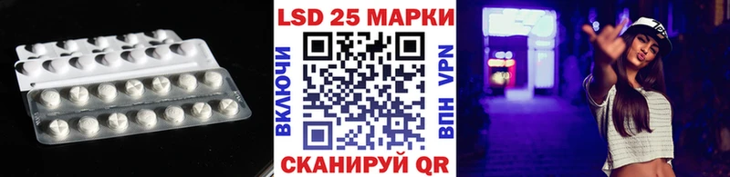 ЛСД экстази кислота Ижевск