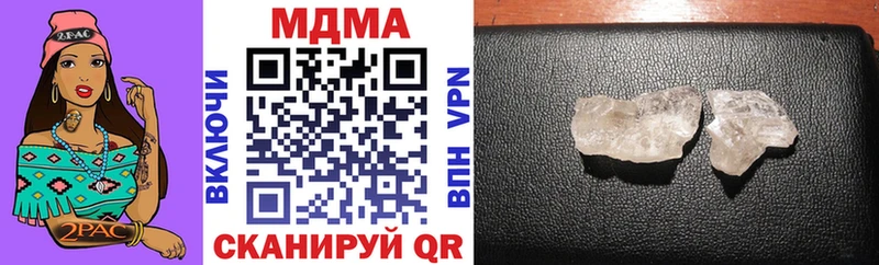 MDMA Molly  Ижевск 