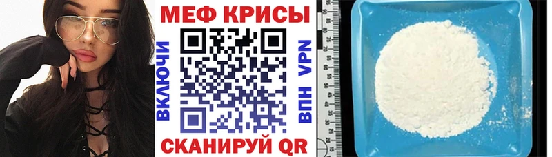 Меф VHQ  Ижевск 