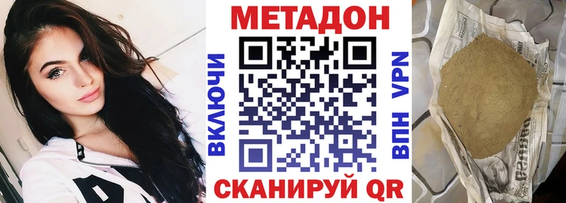 блэк спрут онион  что такое наркотик  маркетплейс клад  Метадон кристалл  Ижевск 