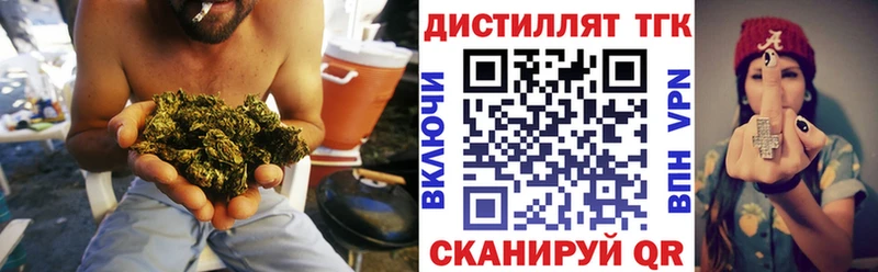 ТГК концентрат  Ижевск 