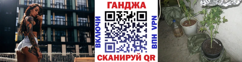 Шишки марихуана сатива  Ижевск 